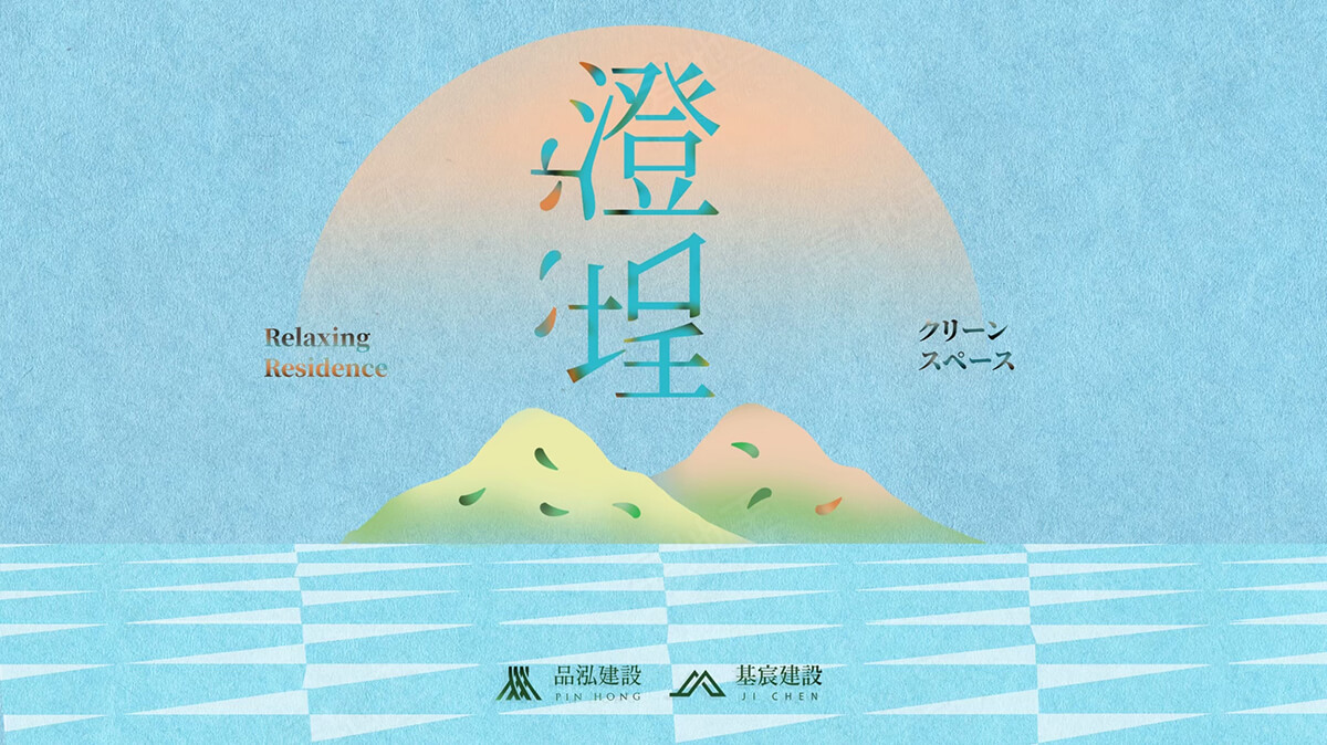 台南預售屋資訊