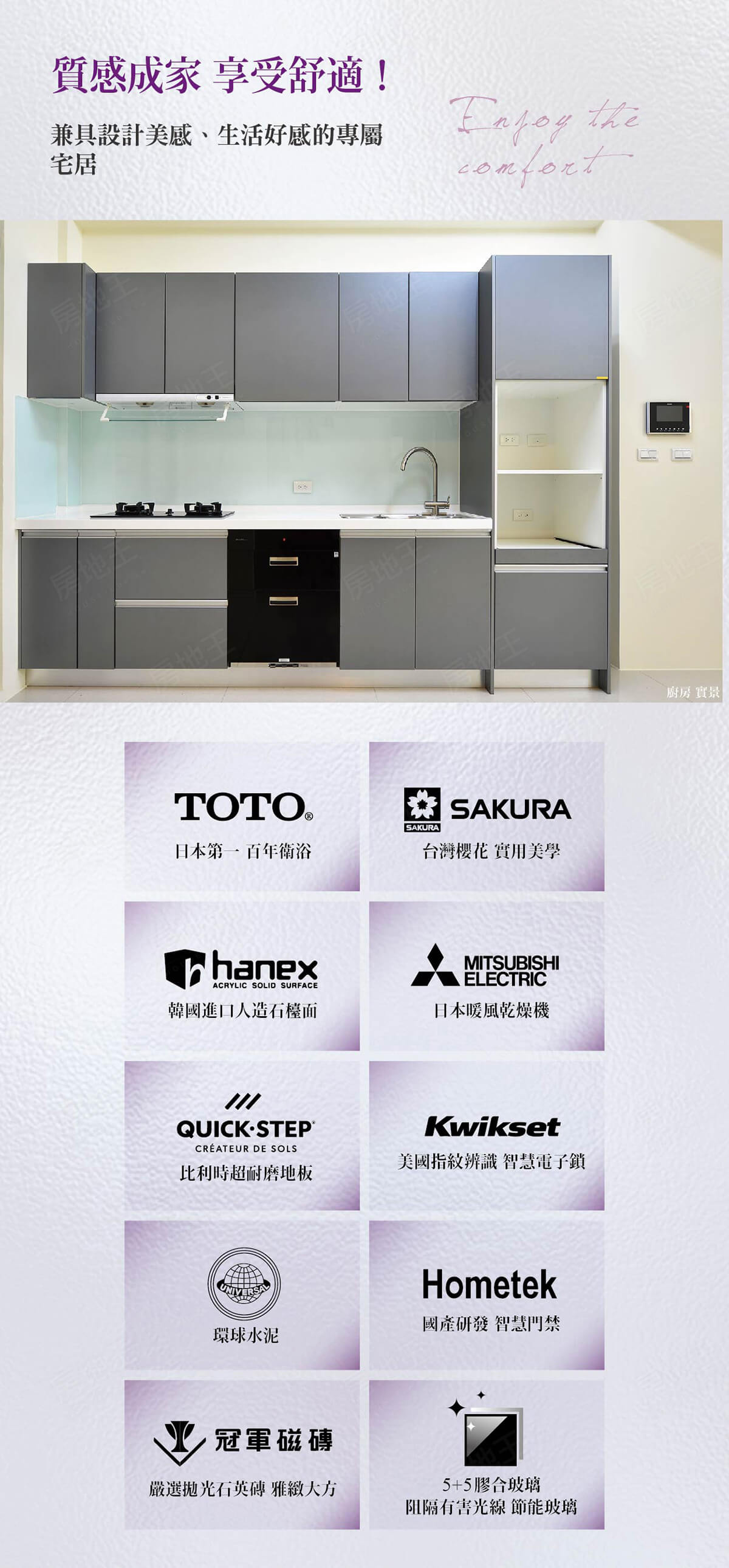 台南預售屋網站