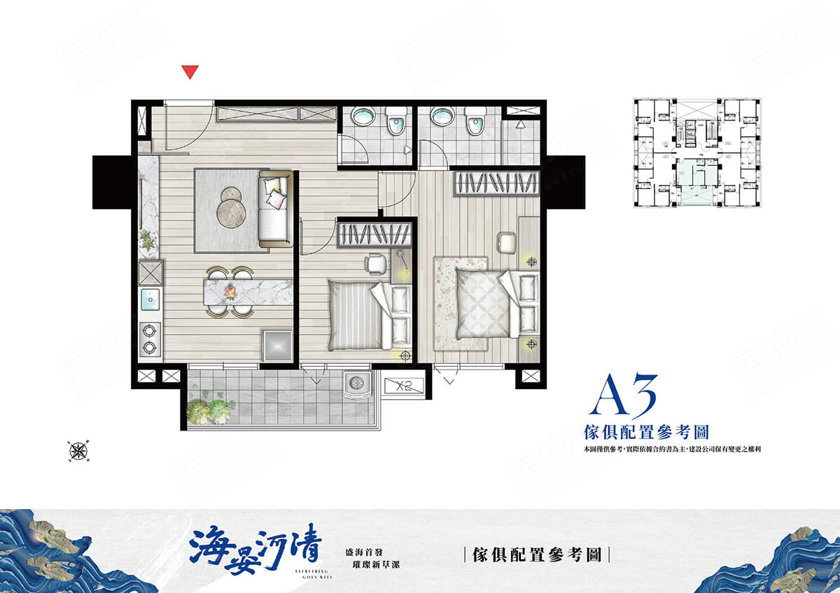 海晏河清 海晏河清