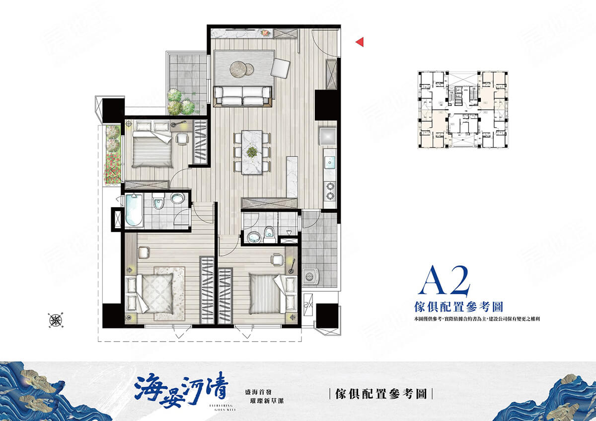 桃園新建案 桃園新建案
