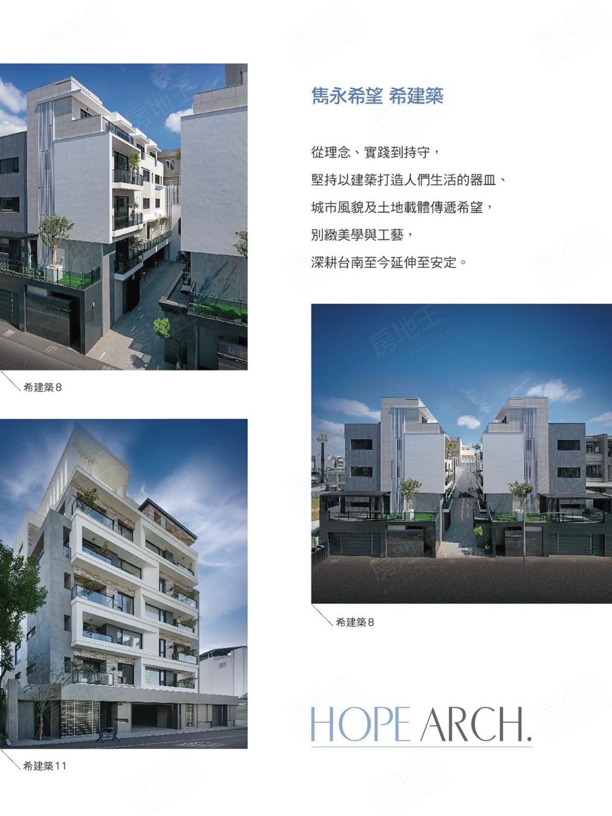 台南新建案查詢 台南新建案查詢