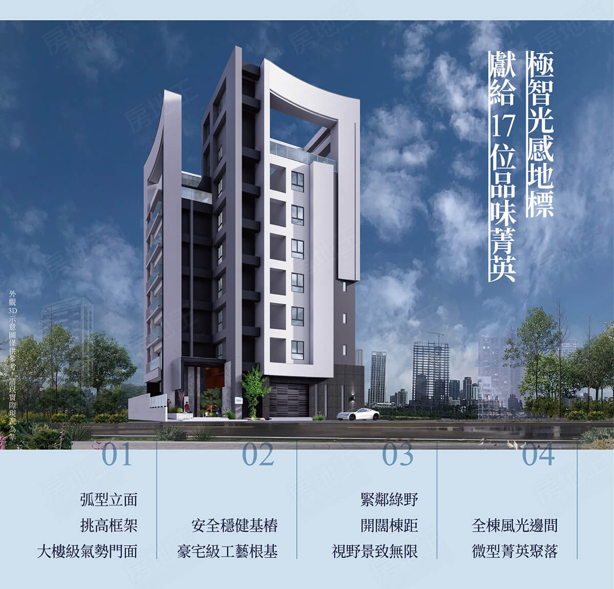 台南新成屋網站