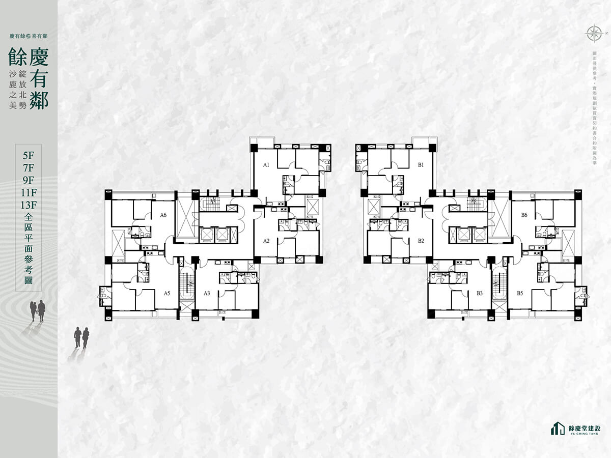 台中建案 台中建案