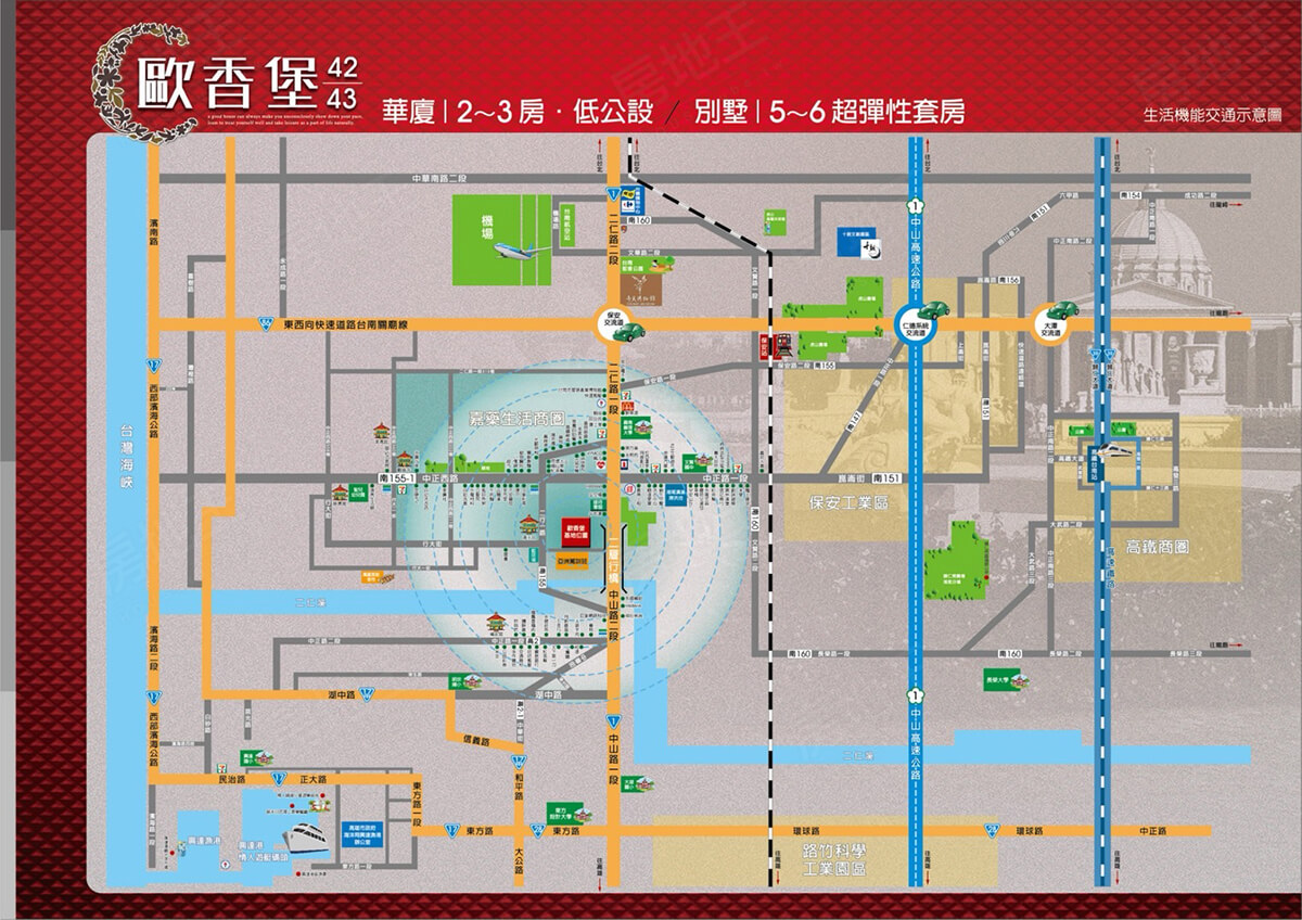 台南成屋 台南成屋