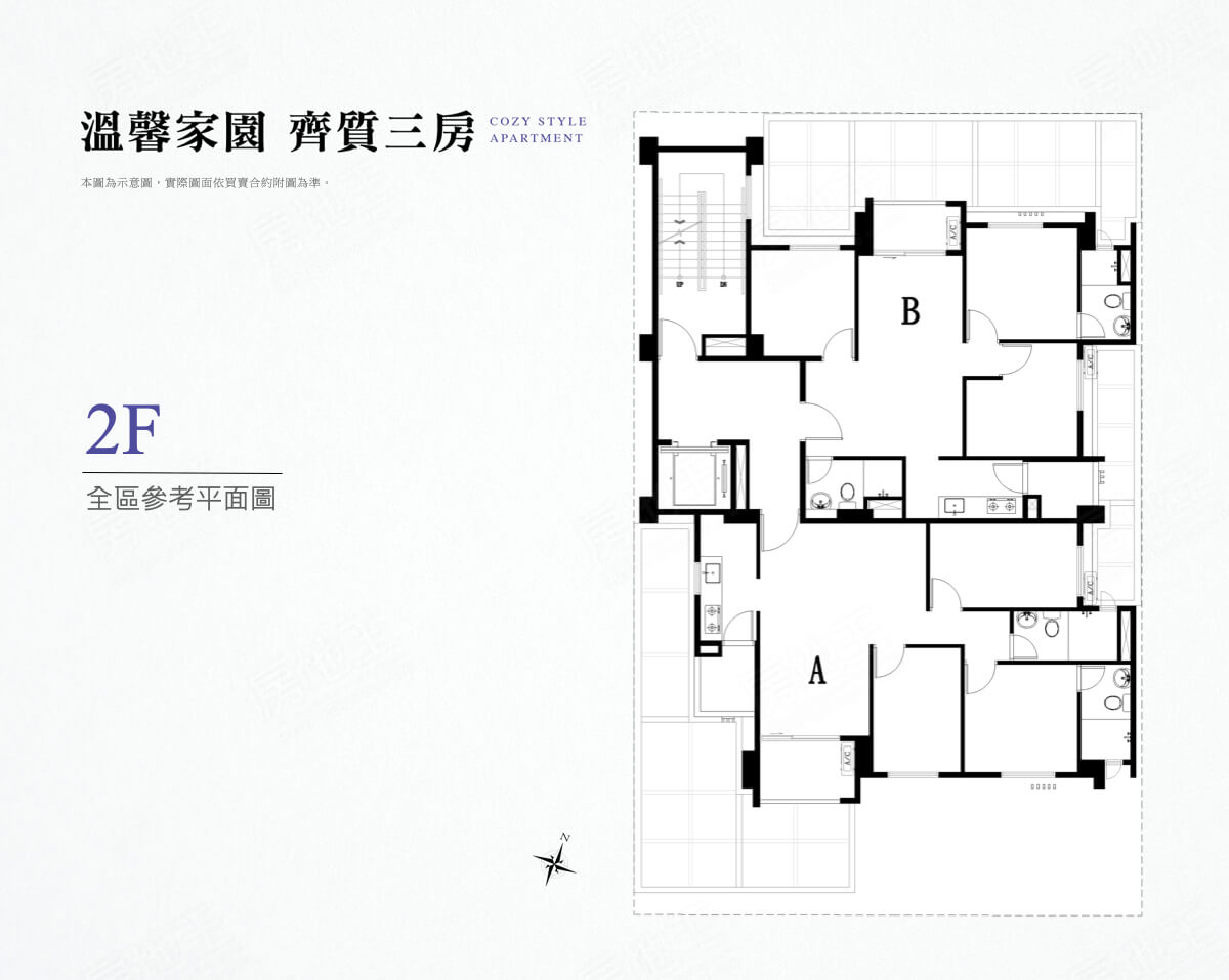 台中建案