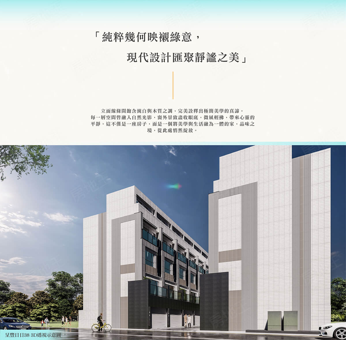 台南新建案查詢