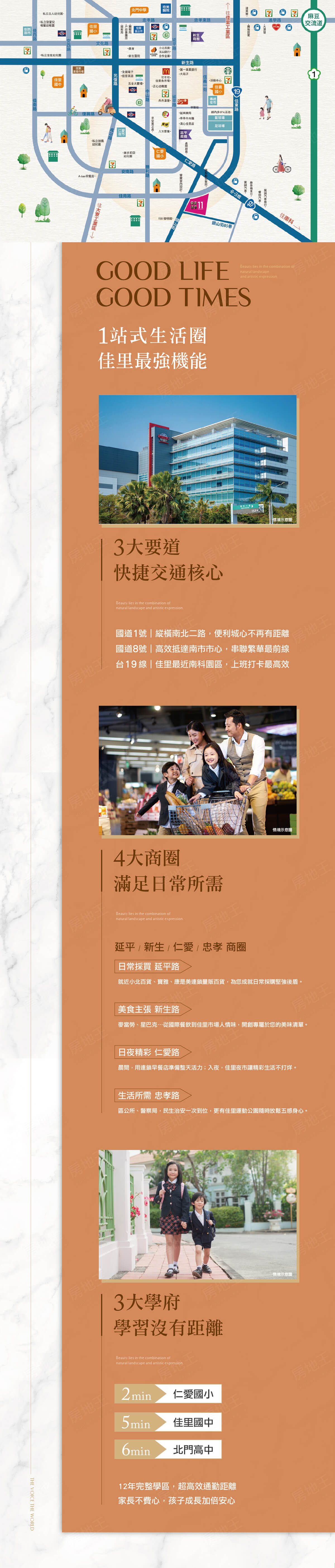 百阜囍樂11