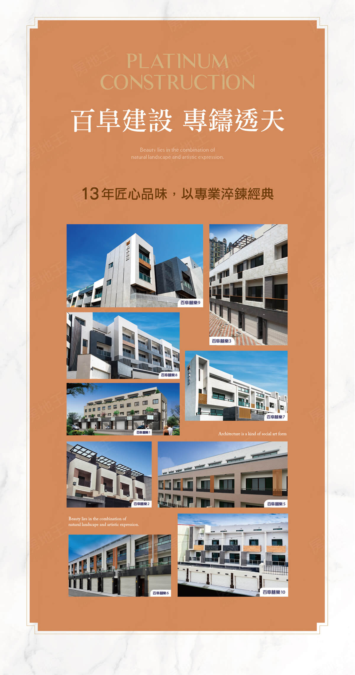 台南新成屋
