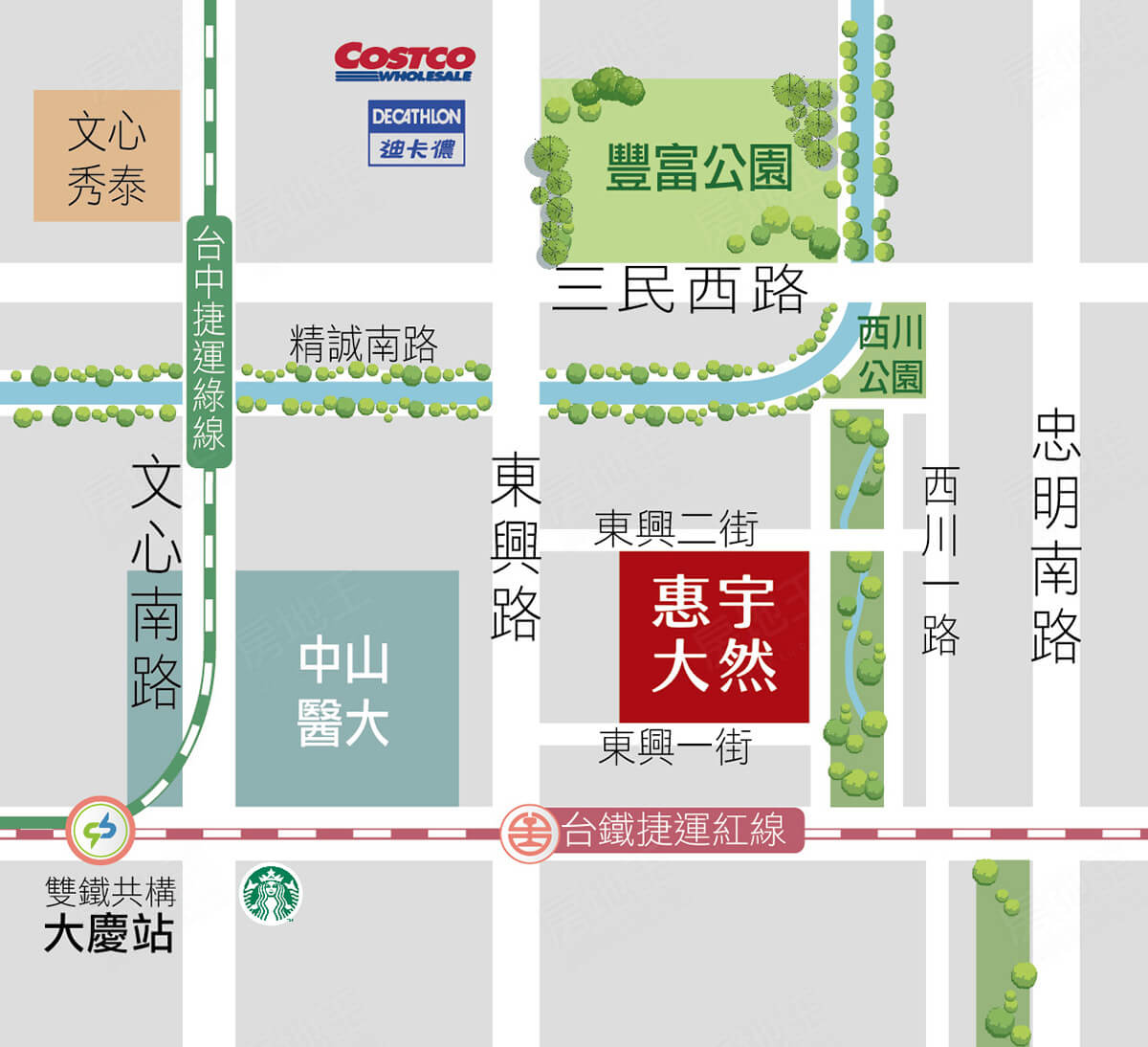 惠宇大然 惠宇大然