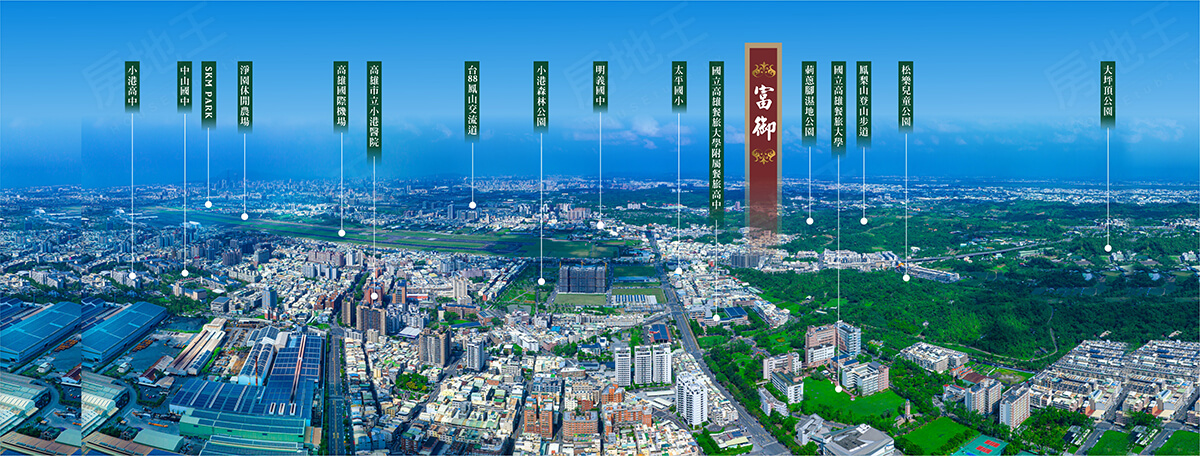 高雄買賣預售屋