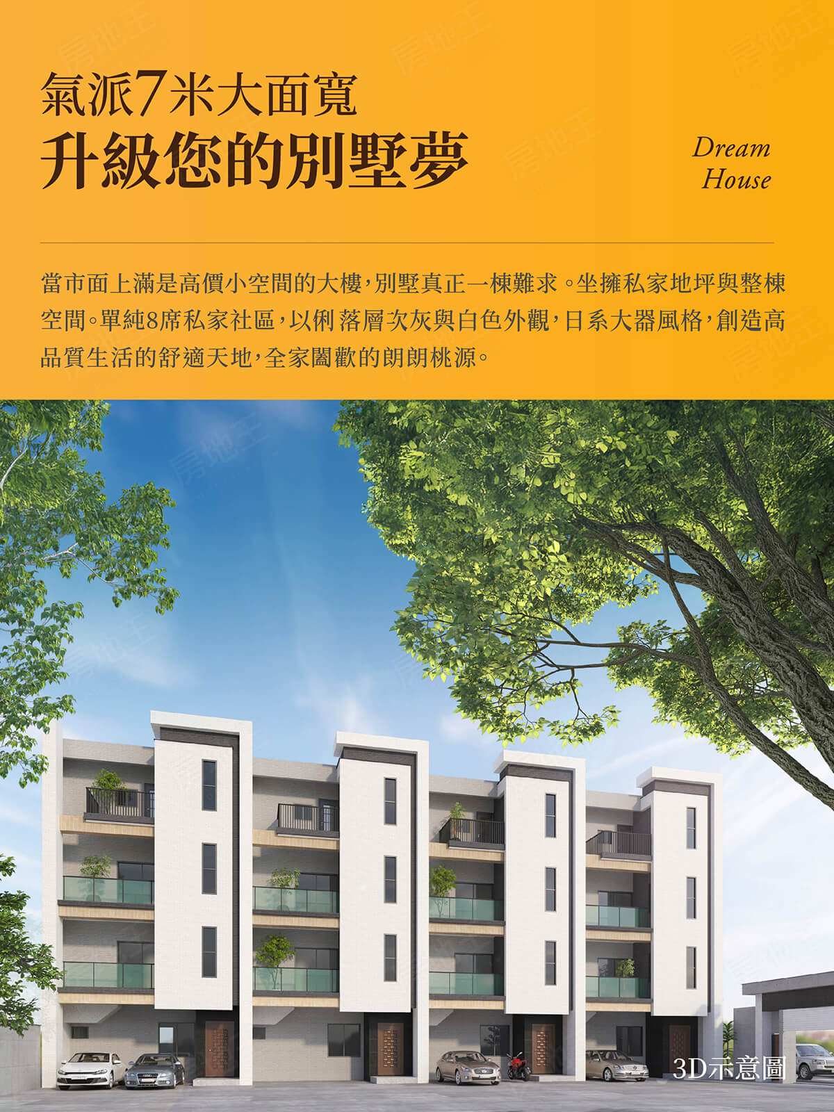 台南新建案查詢