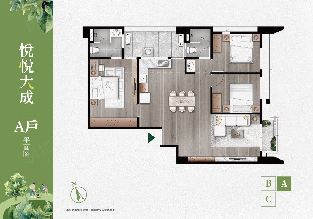 台中預售屋建案