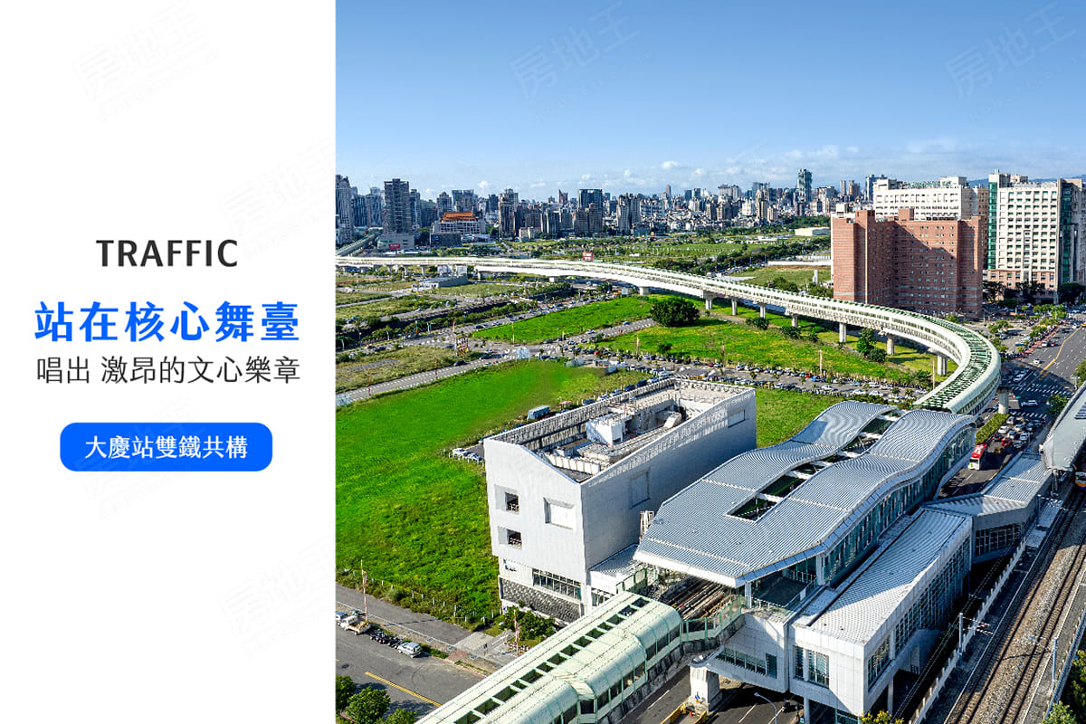 台中新屋建案 台中新屋建案