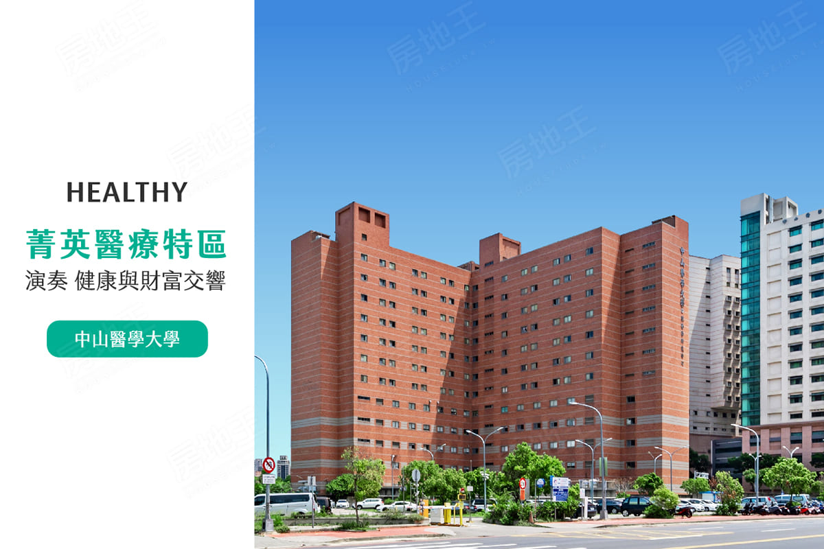台中新成屋 台中新成屋