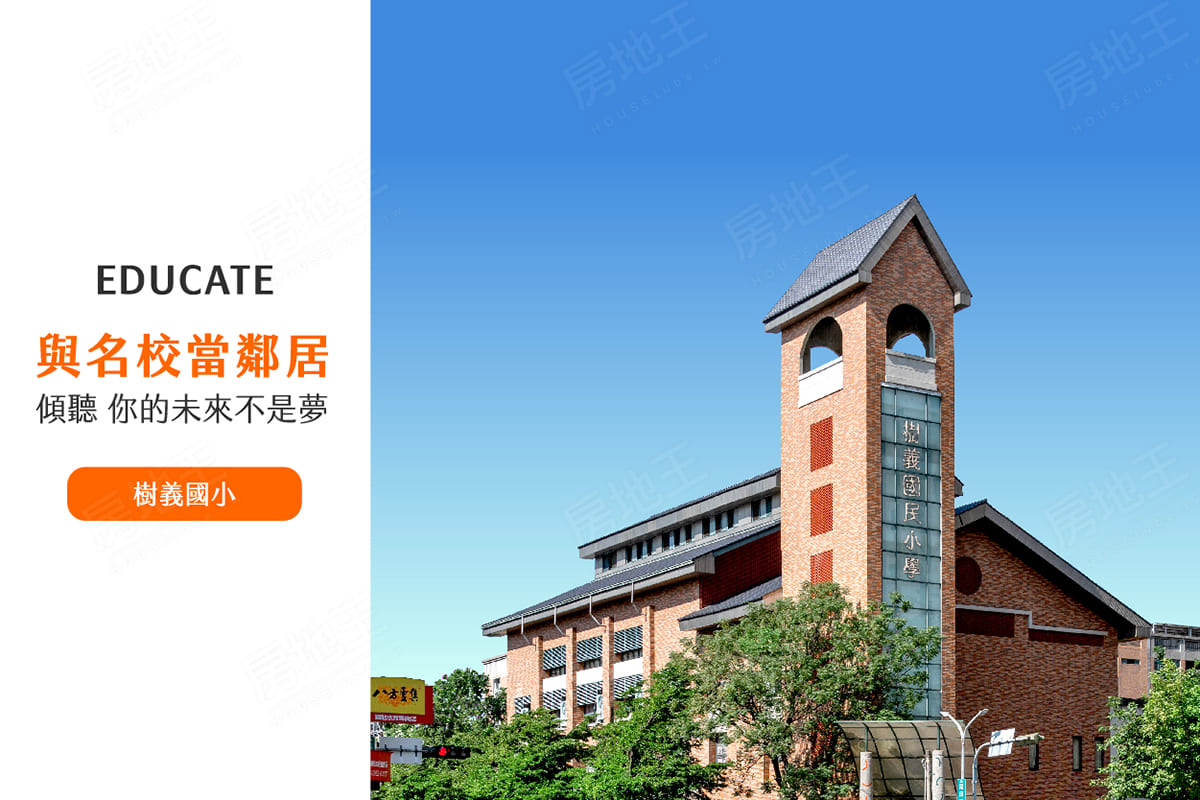 台中新成屋網站 台中新成屋網站