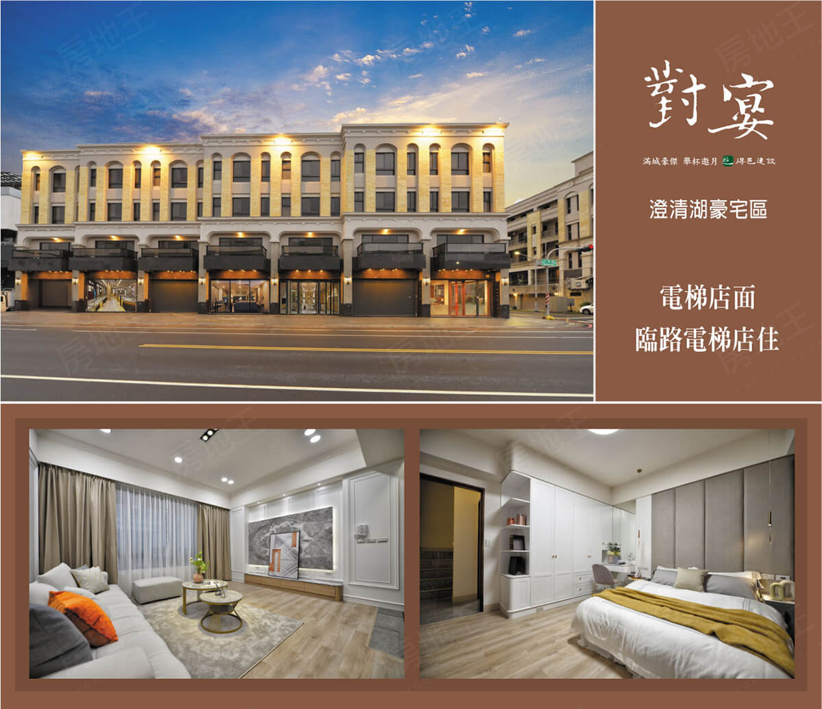 台南預售屋建案
