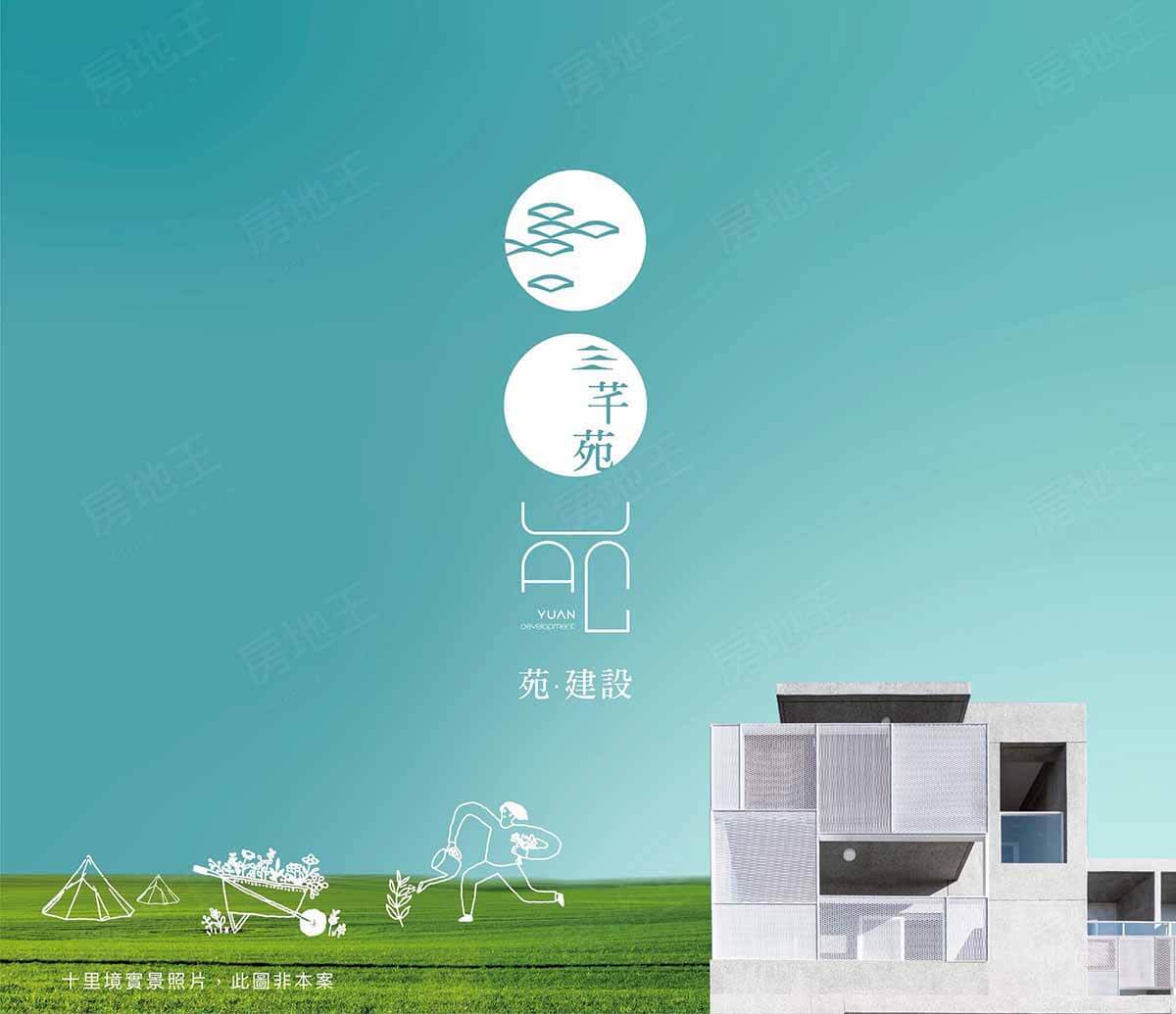 高雄新建案