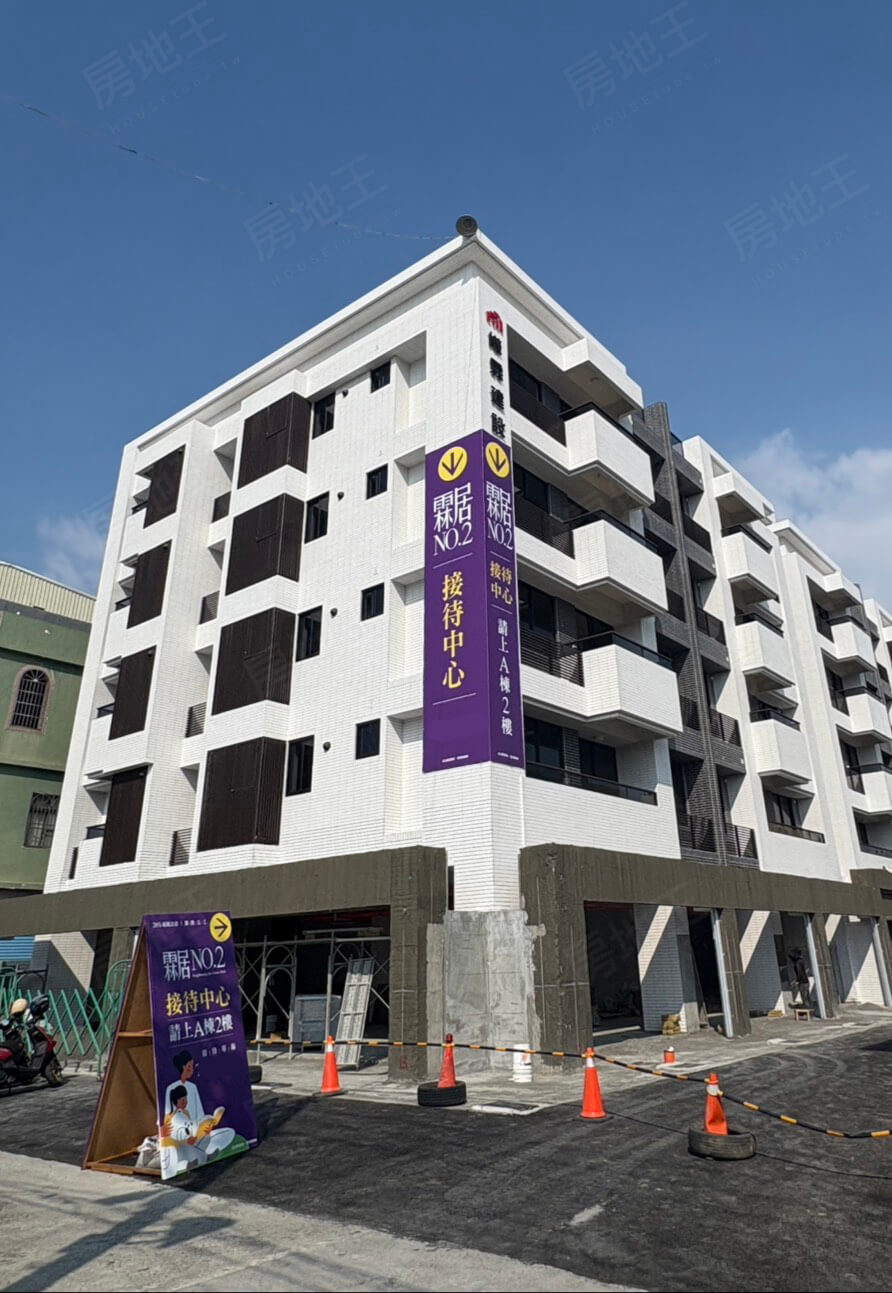 高雄新成屋 高雄新成屋