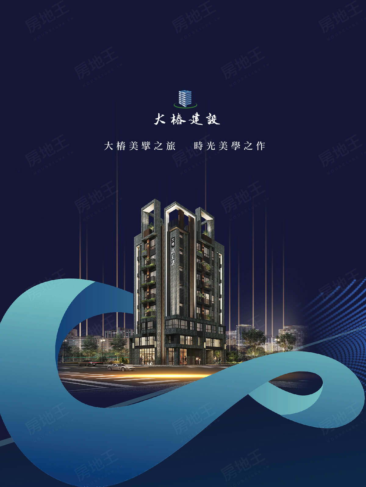 高工湛 高工湛