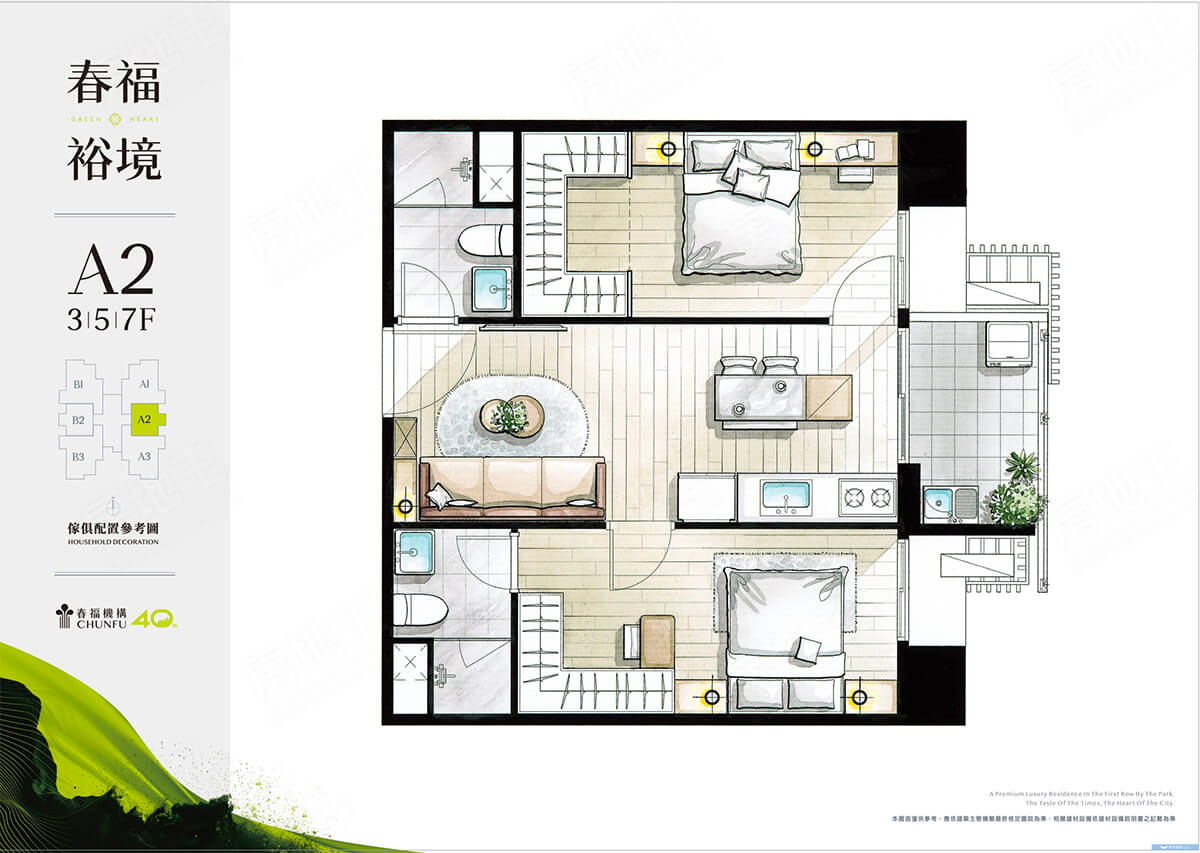 台南購買預售屋