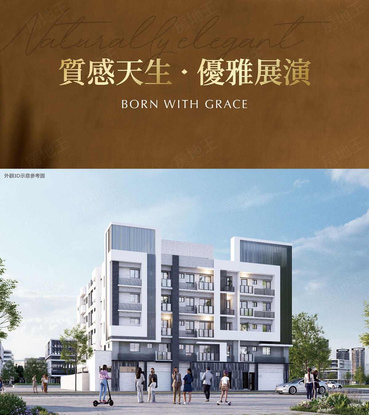 台南建案 台南建案