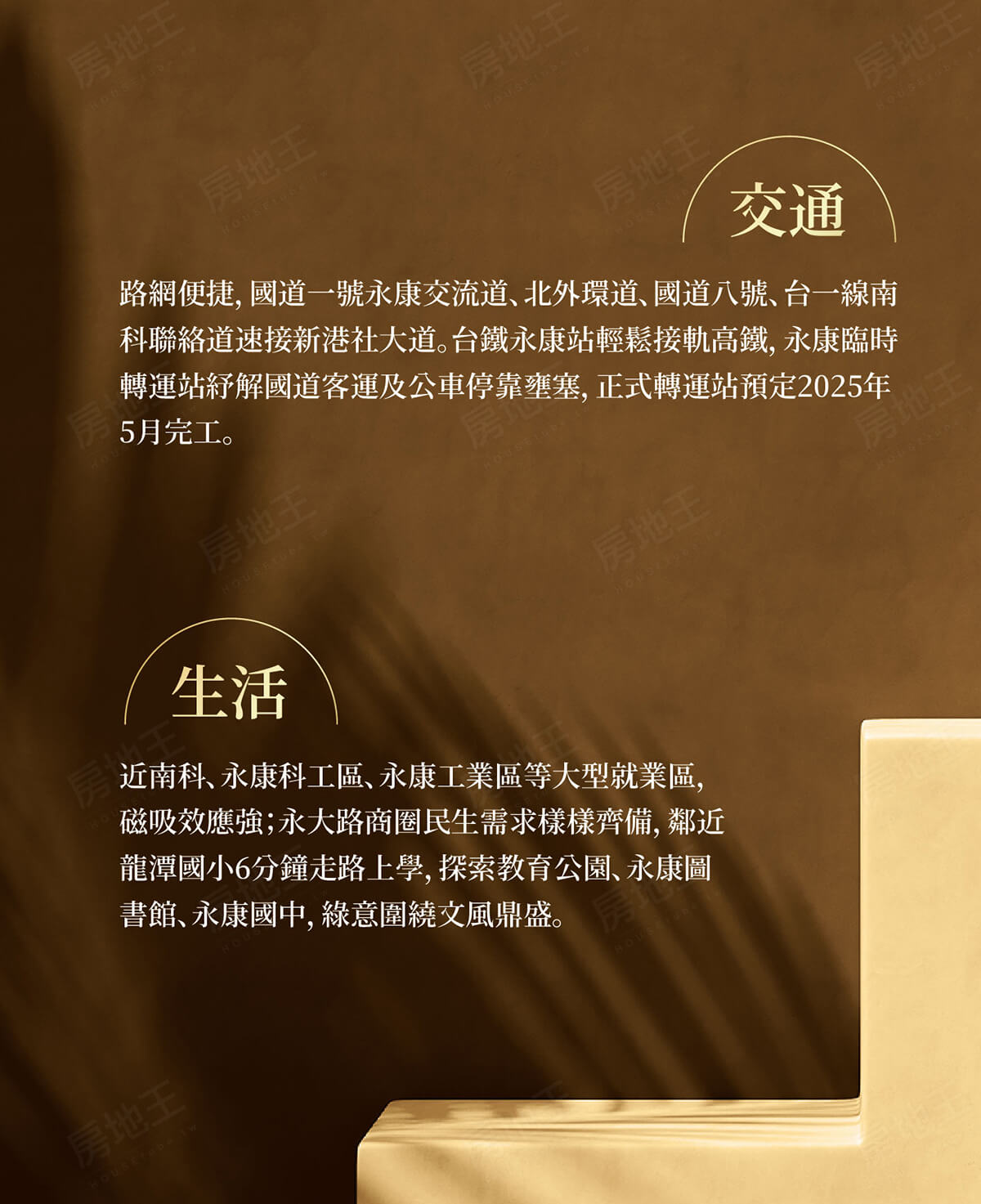 台南新建案查詢 台南新建案查詢