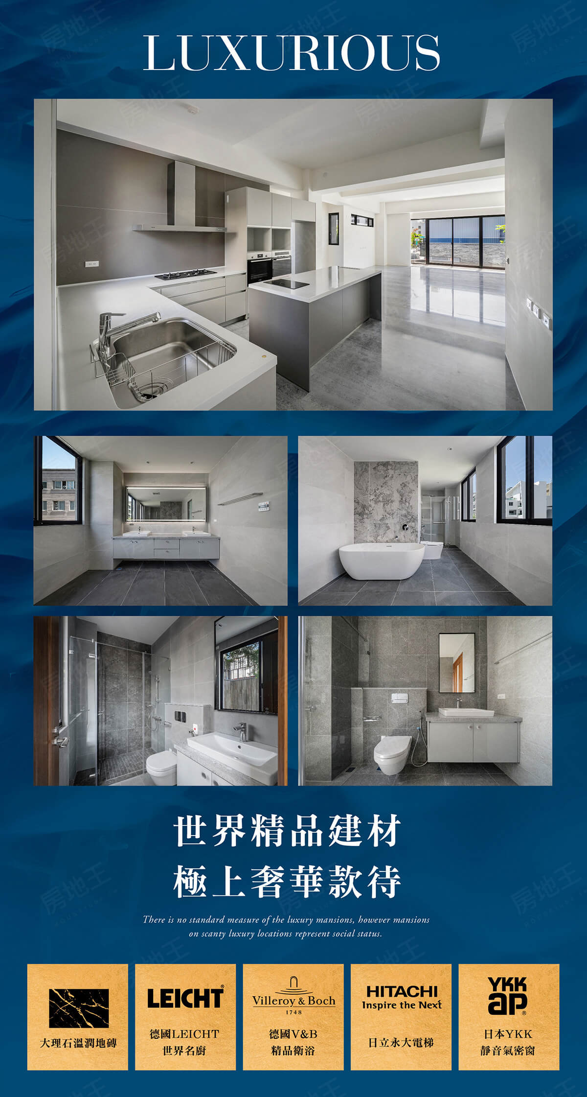 台南購買預售屋