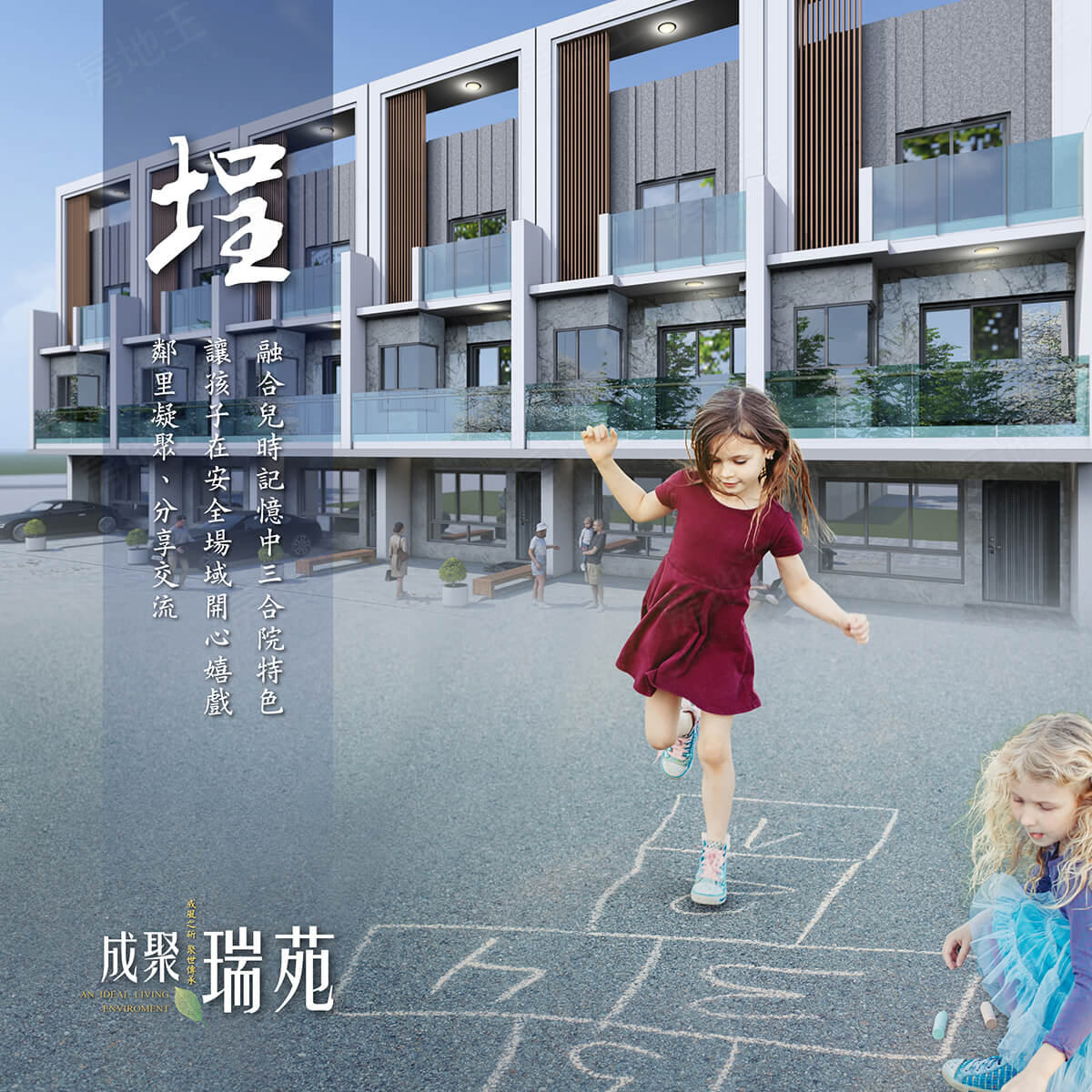 大悅九期-瑞苑 大悅九期-瑞苑