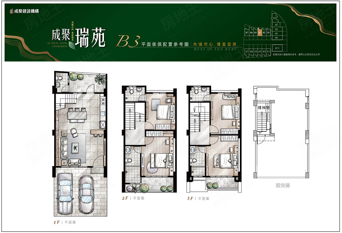 高雄建案 高雄建案