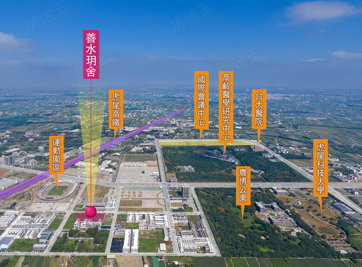 雲嘉預售屋建案