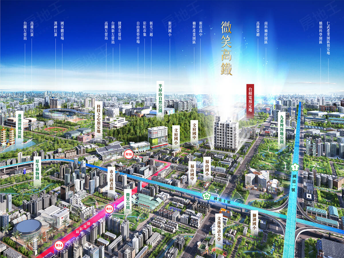 高雄新成屋