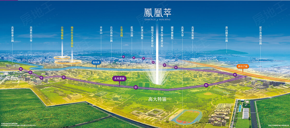 鳳凰萃 鳳凰萃