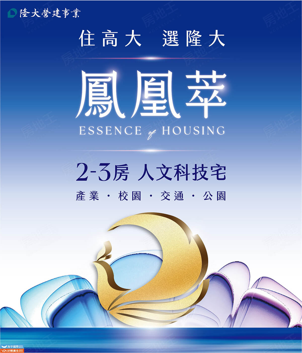 高雄預售屋資訊 高雄預售屋資訊