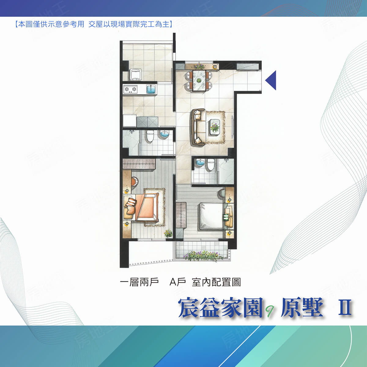 台中預售屋資訊