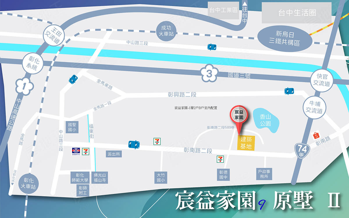 台中新建案