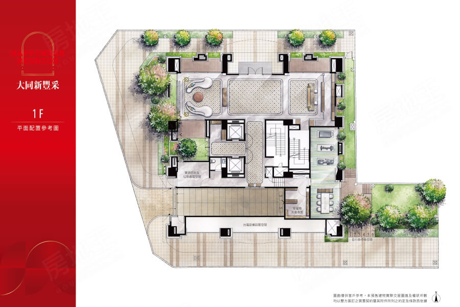 台北新屋建案