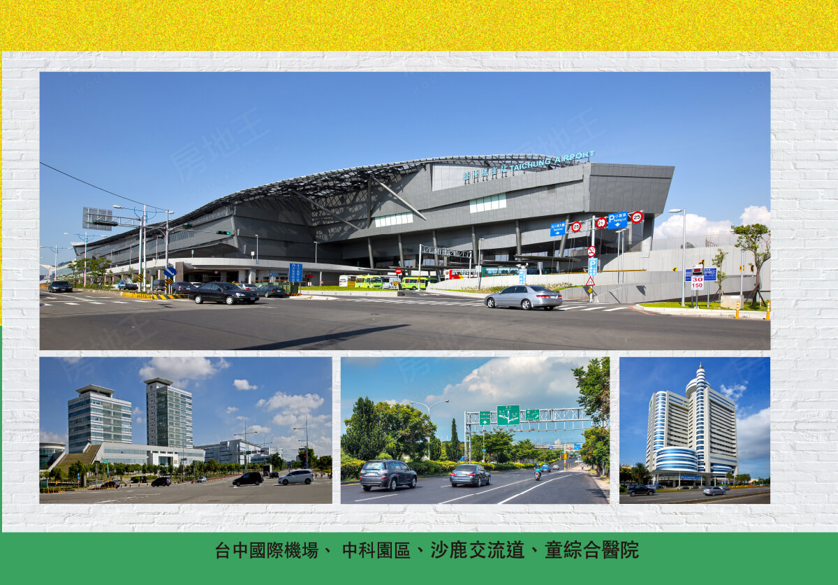 台中預售屋建案 台中預售屋建案