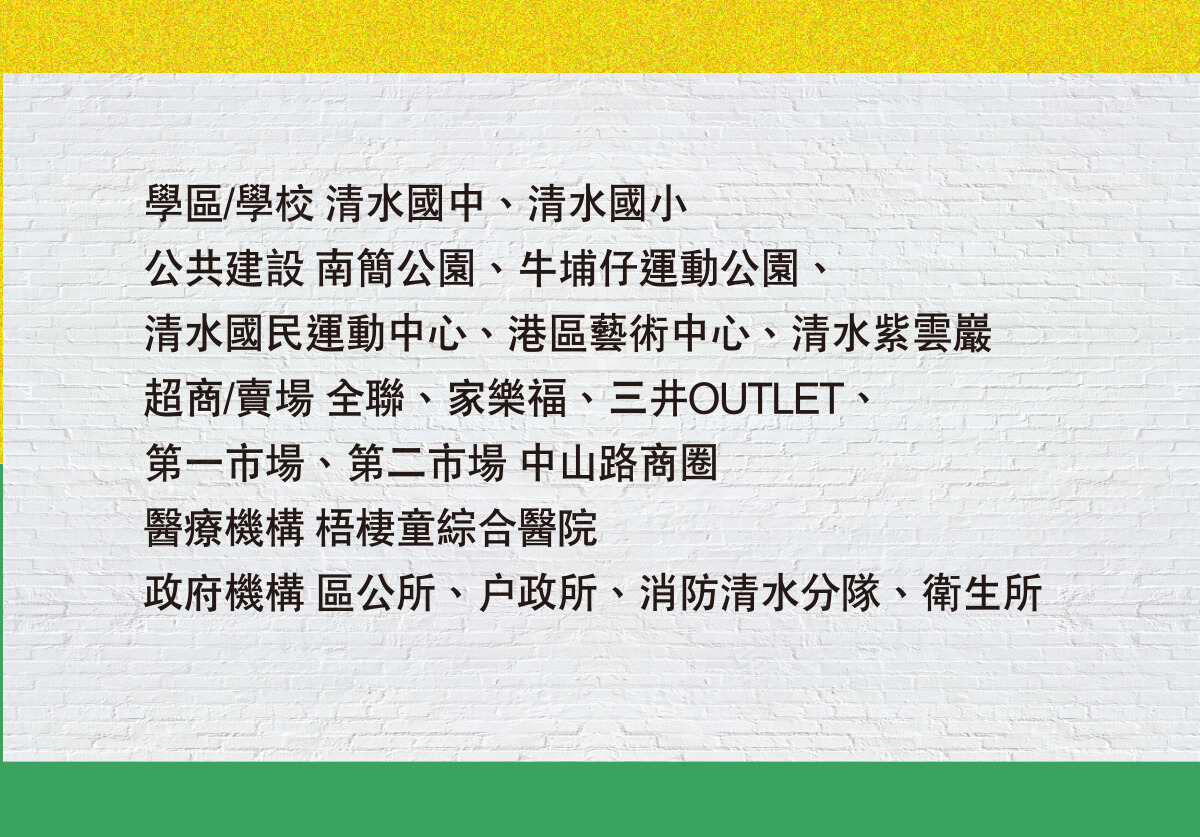 青樸院二章 青樸院二章