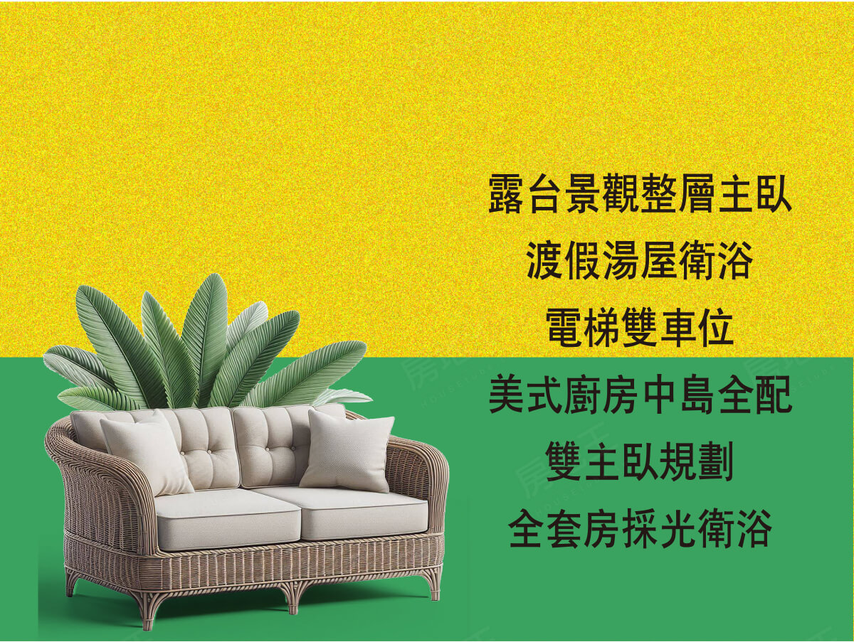 台中建案 台中建案