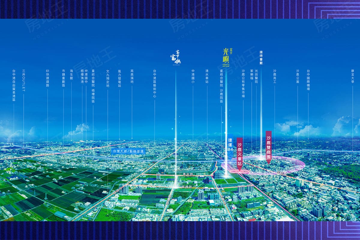 台中新建案 台中新建案