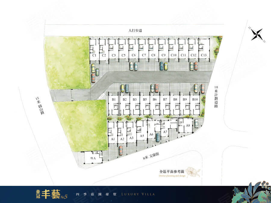 雲嘉預售屋 雲嘉預售屋