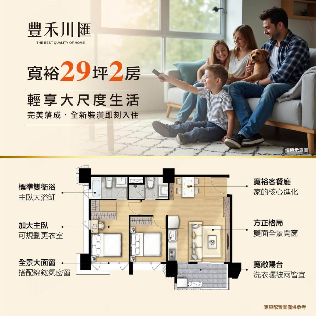 台北購買預售屋 台北購買預售屋