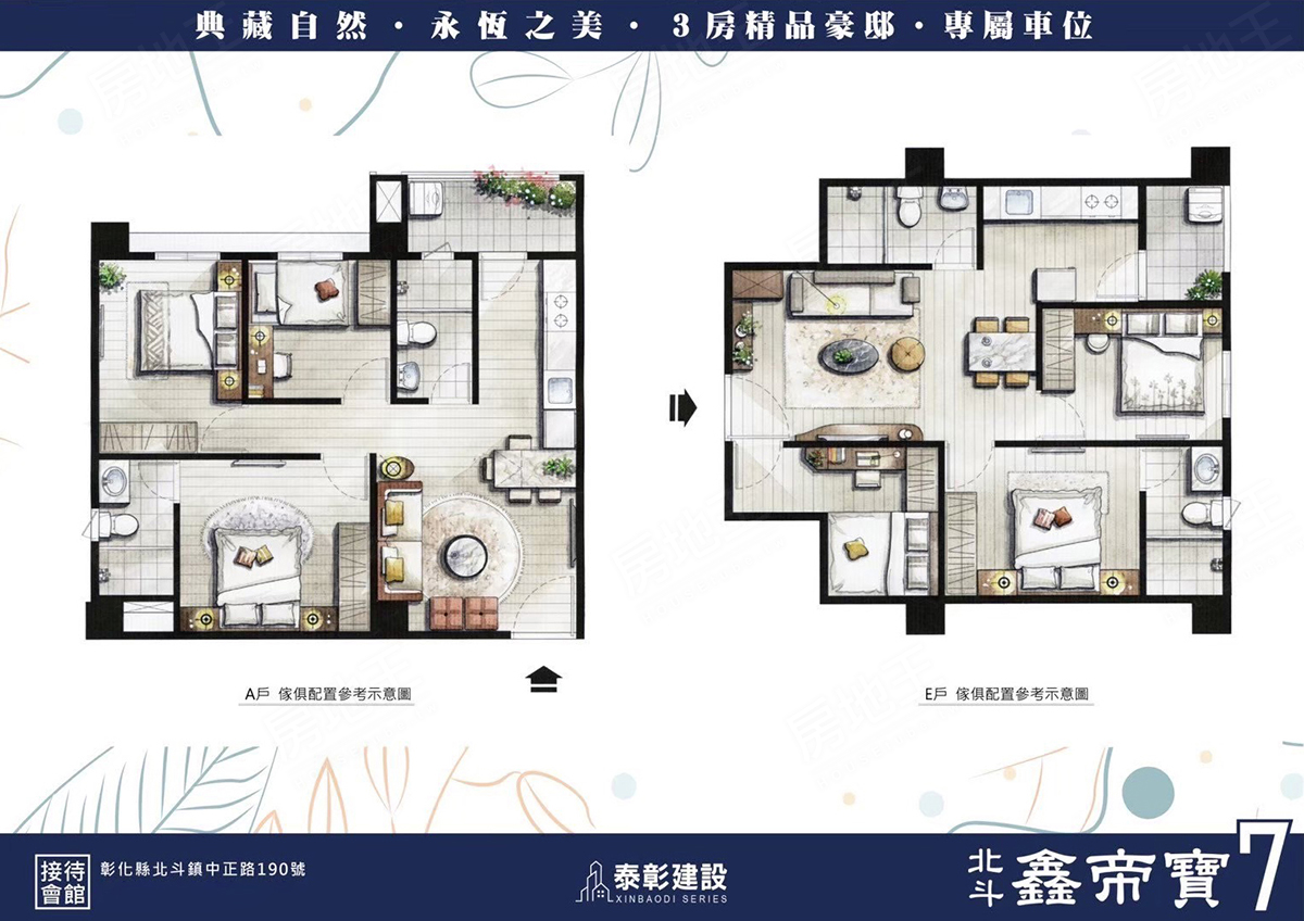 鑫寶帝7 鑫寶帝7
