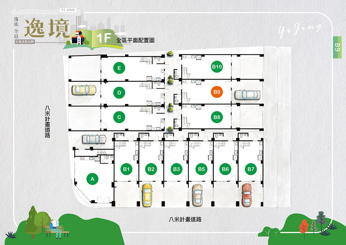 台中新屋建案