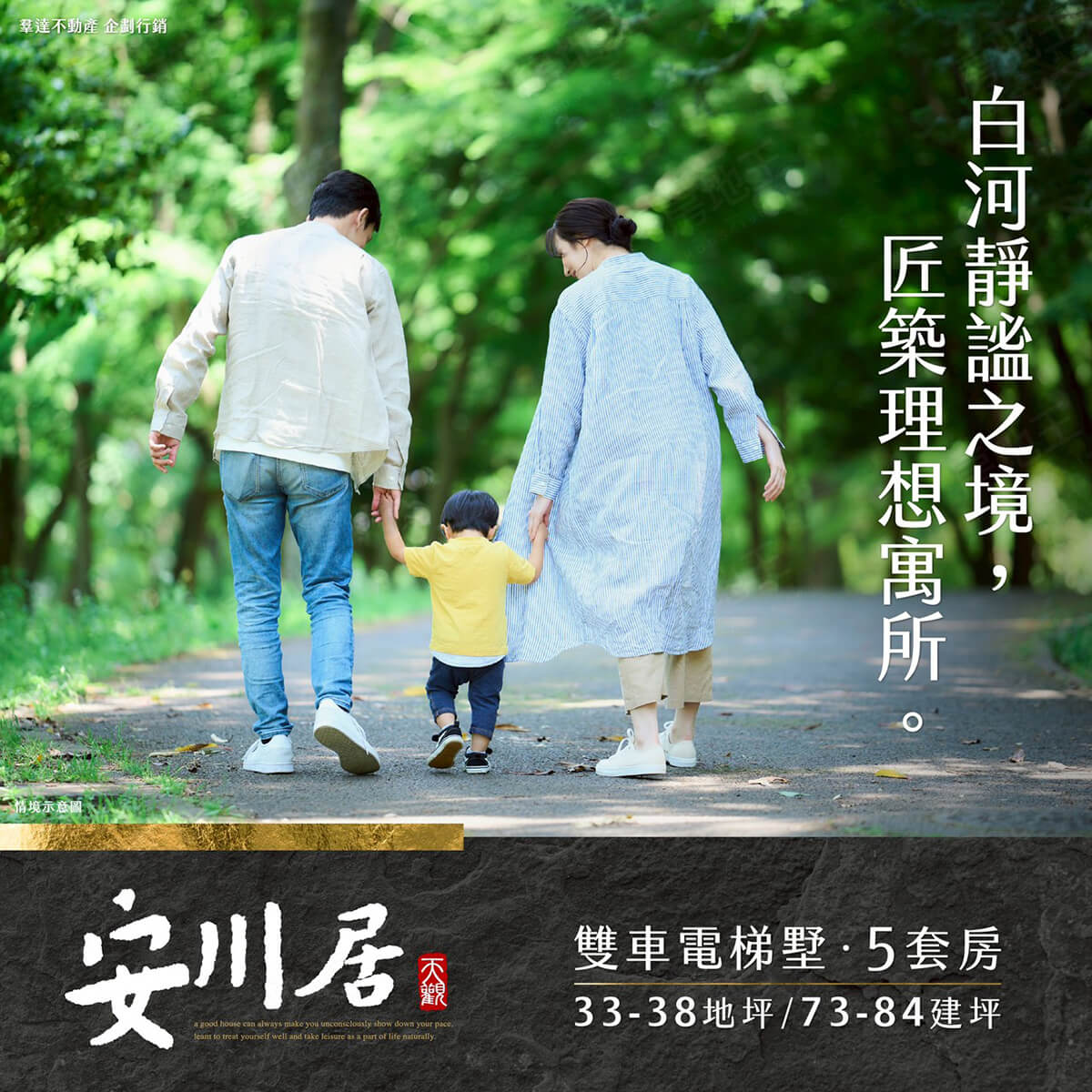 台南新建案查詢