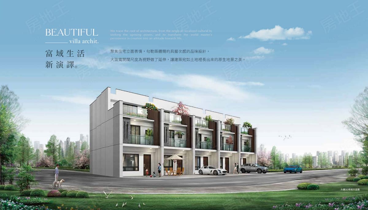 雲嘉新建屋