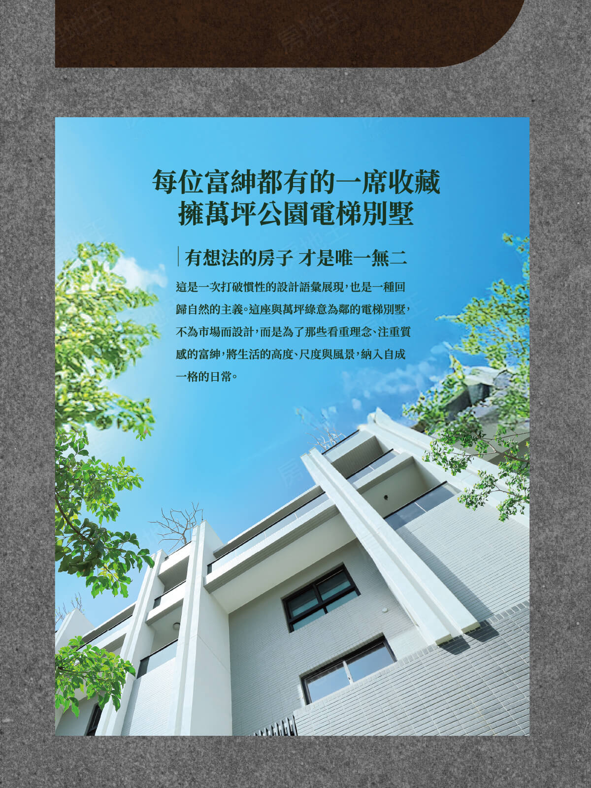 覞林 覞林