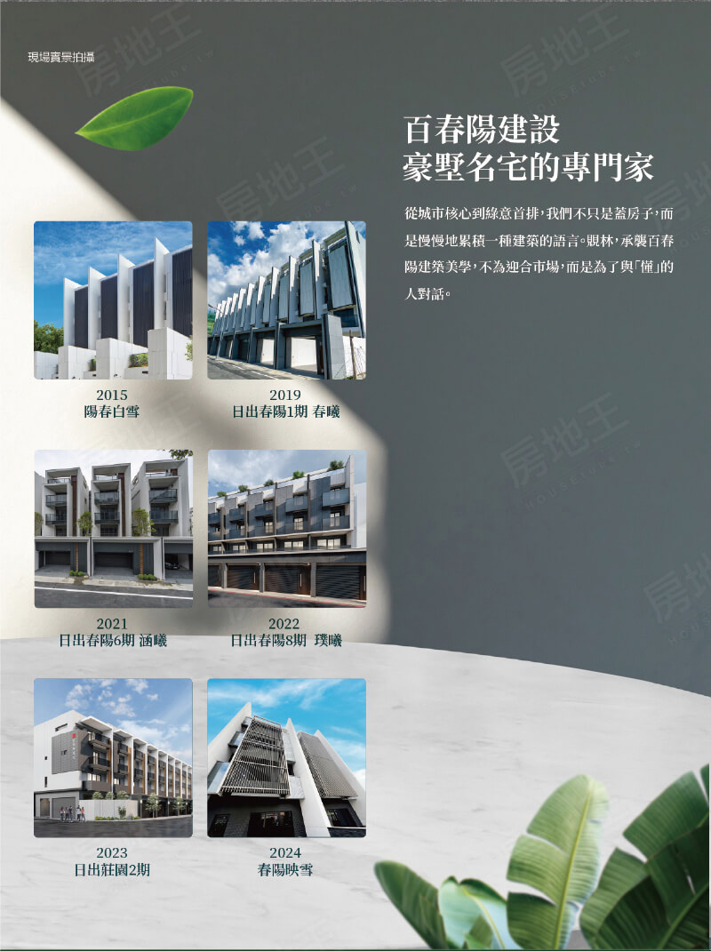 覞林 覞林