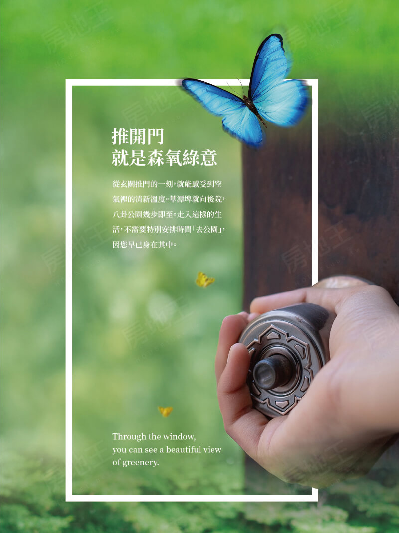 覞林 覞林