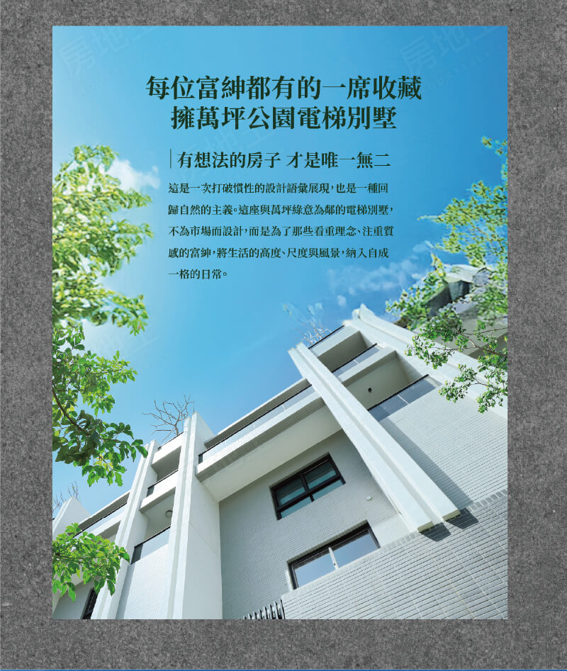 覞林 覞林